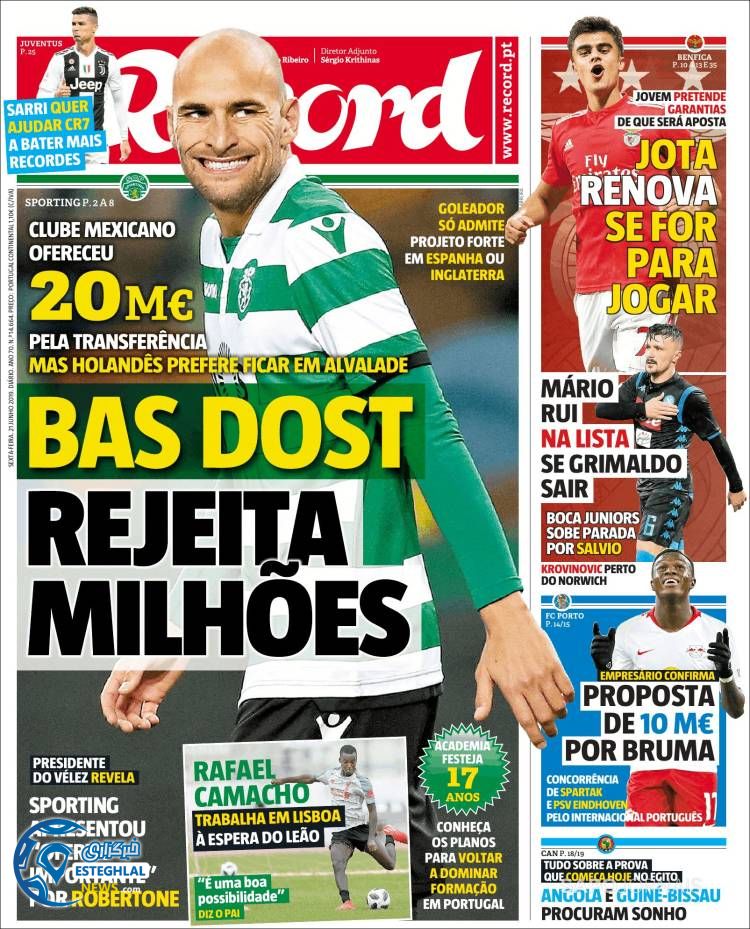 روزنامه ورزشی رکورد جمعه 31 خرداد 1398