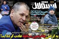 ادامه مطلب...