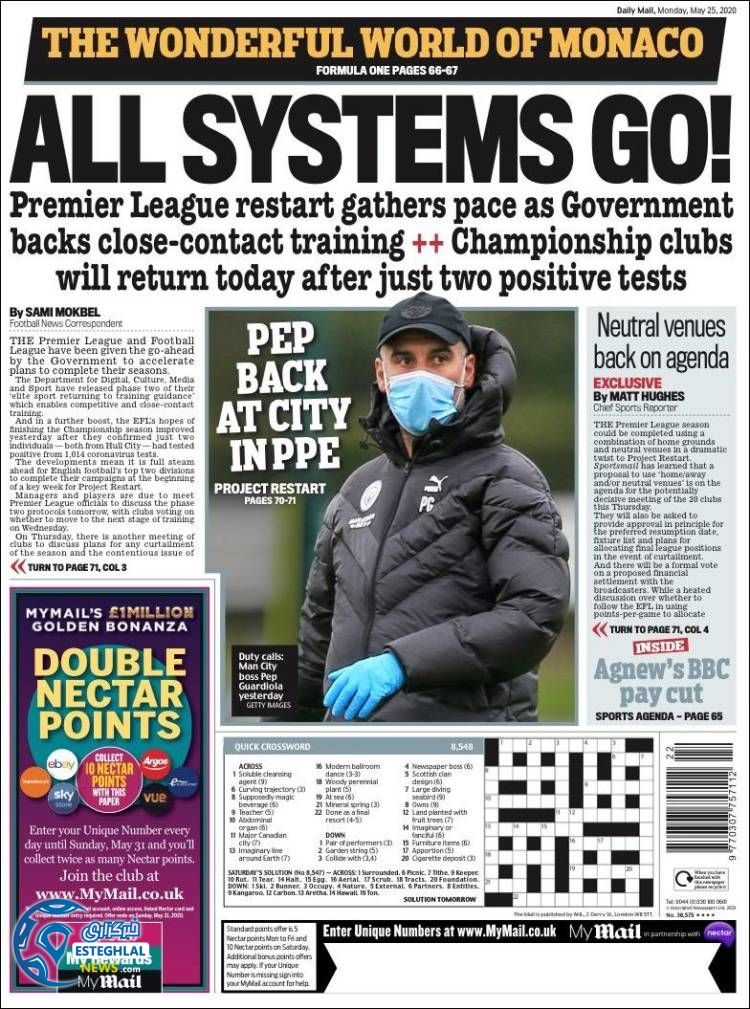 روزنامه ورزشی مایل اسپورت دوشنبه 5 خرداد 1399