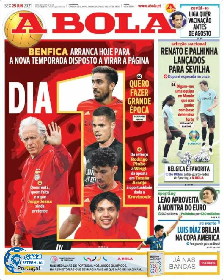 روزنامه ورزشی آبولا جمعه 4 تیر 1400