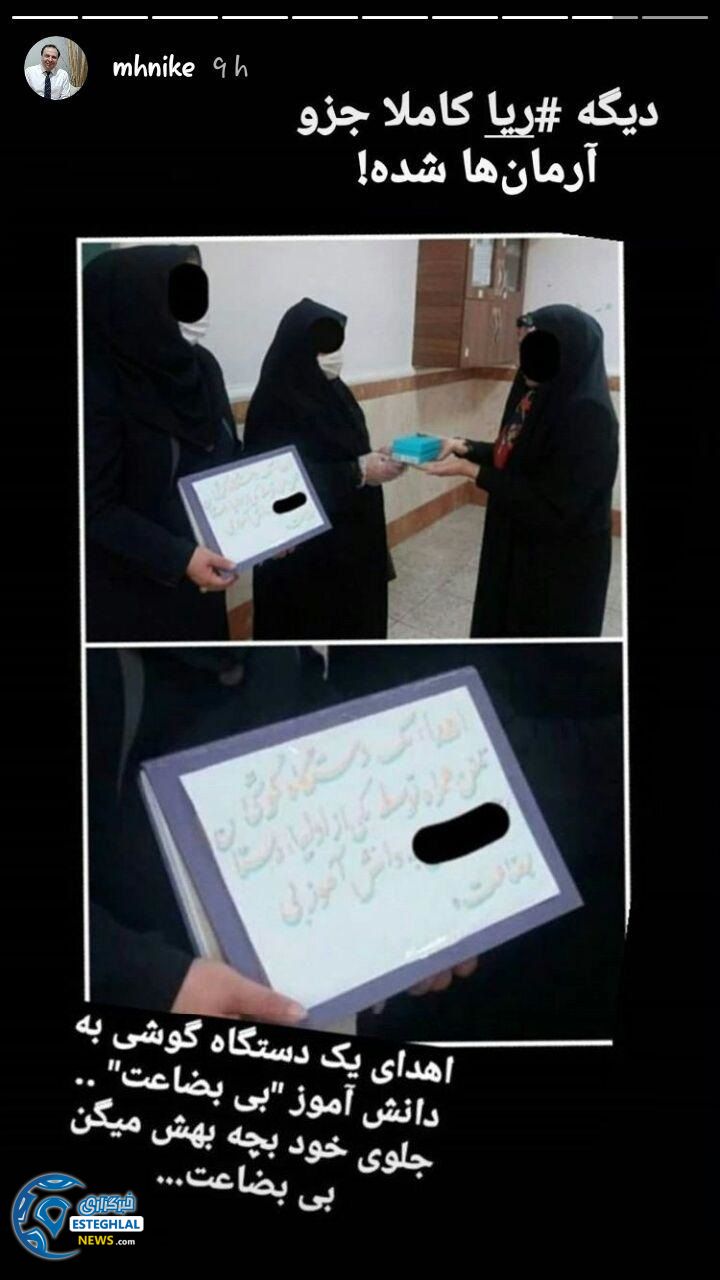 محمد حیرانی