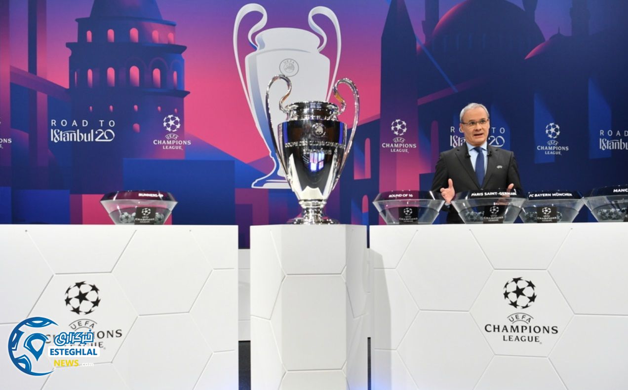 قرعه کشی مرحله 1/8 لیگ قهرمانان اروپا