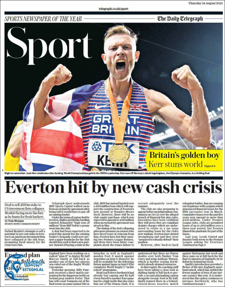 روزنامه ورزشی تلگراف اسپورت پنجشنبه 2 شهریور 1402 