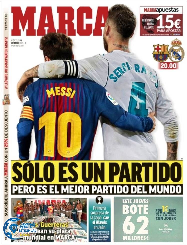 روزنامه ورزشی مارکا چهارشنبه 27 آذر 1398