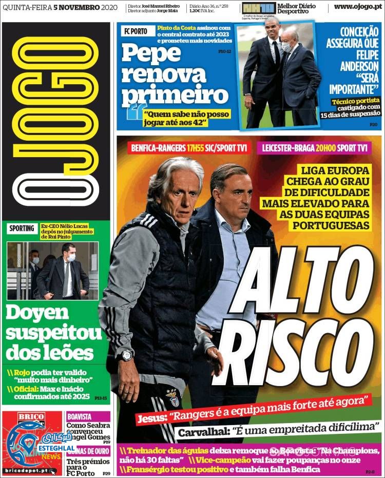 روزنامه ورزشی جوگو پنجشنبه 15 آبان 1399