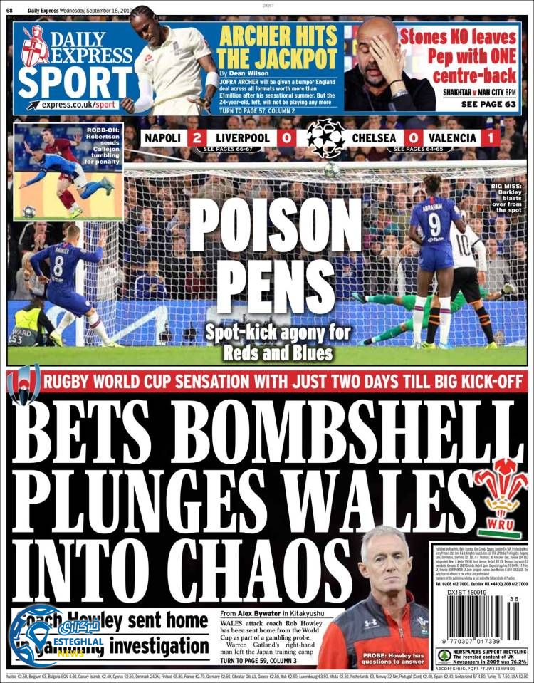 روزنامه ورزشی اکسپرس اسپورت چهارشنبه 27 شهریور 1398