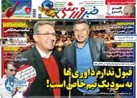 ادامه مطلب...