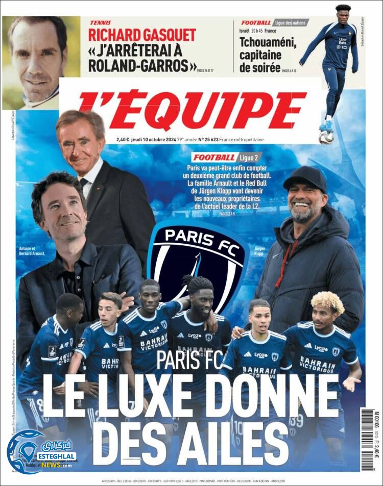 روزنامه  ورزشی اکیپ پنجشنبه 19 مهر 1403  