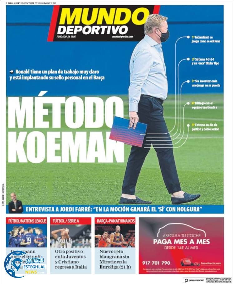 روزنامه  ورزشی موندو دپورتیوو پنجشنبه 24 مهر 1399