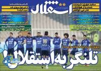 ادامه مطلب...