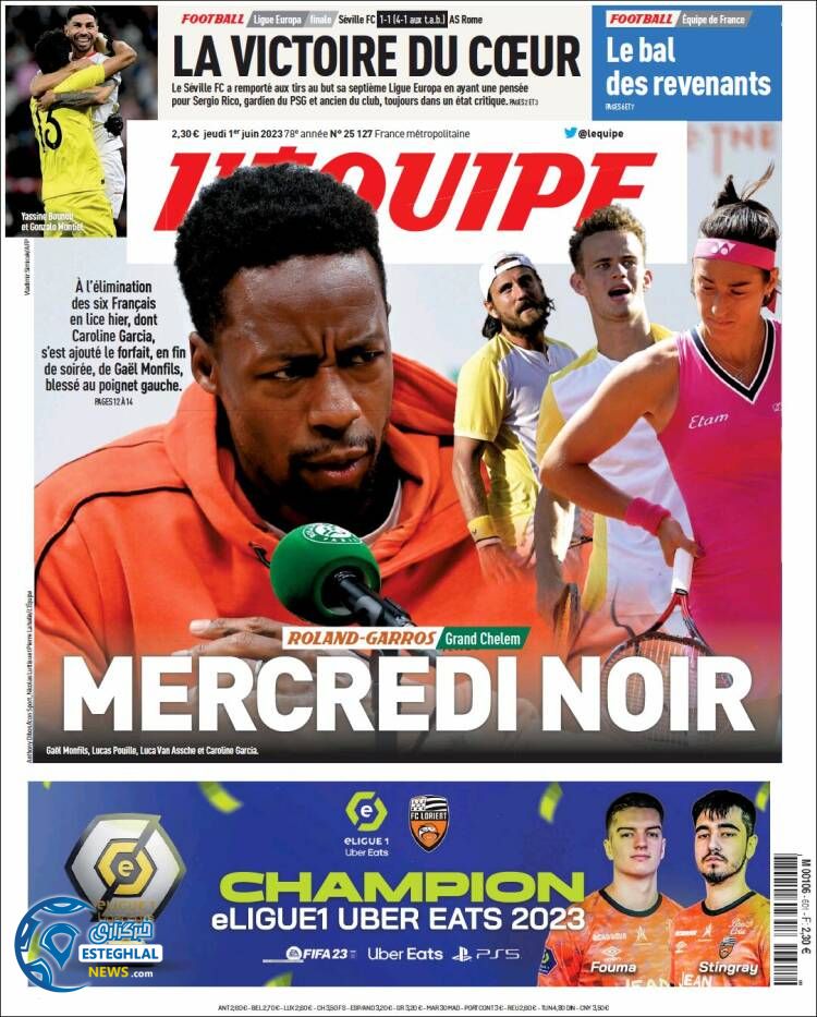 روزنامه اکیپ پنجشنبه 11 خرداد 1402  