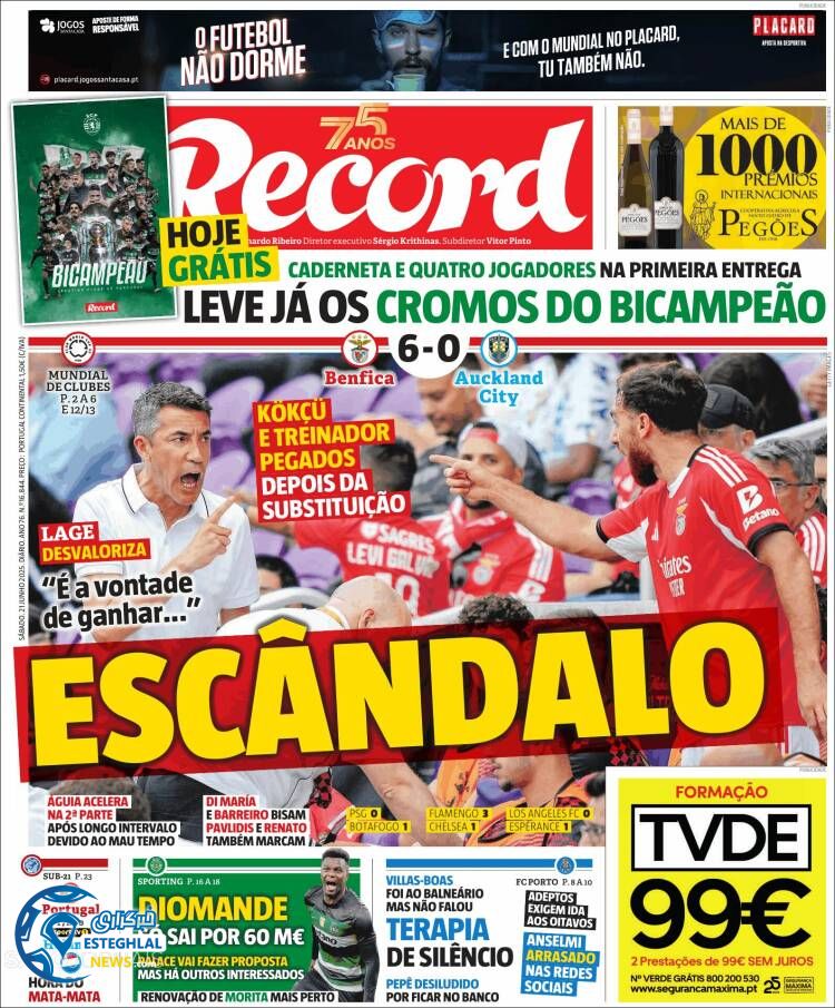 روزنامه  ورزشی رکورد شنبه 31 خرداد 1404 