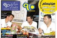 ادامه مطلب...