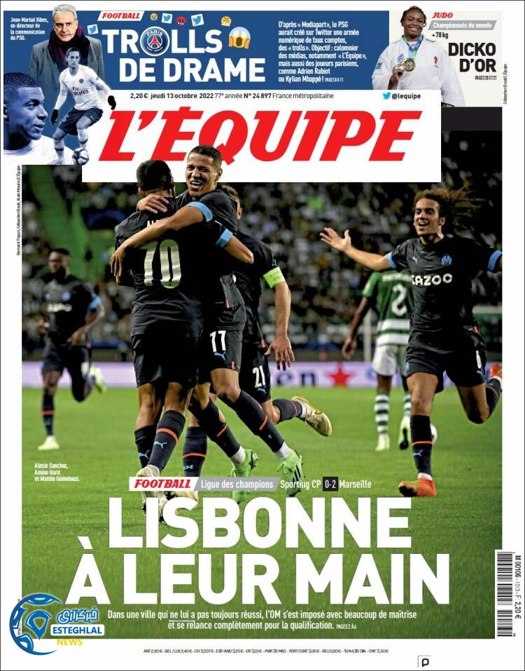 روزنامه ورزشی اکیپ پنجشنبه 21 مهر 1401 