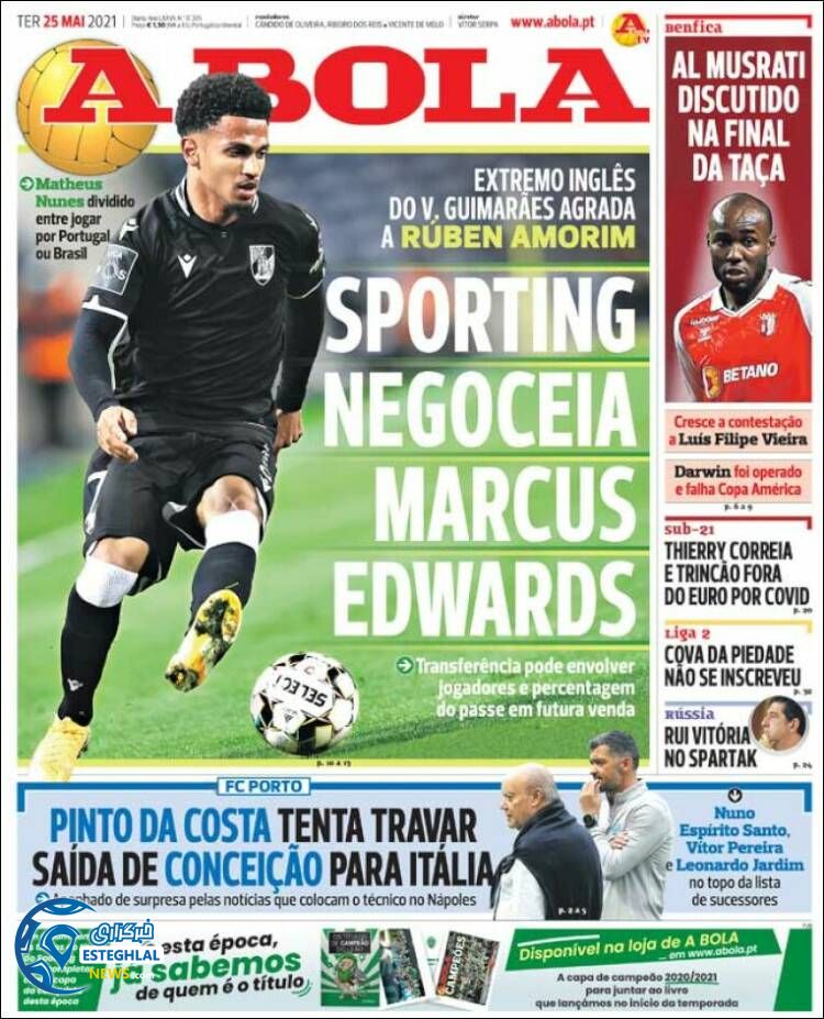 روزنامه ورزشی آبولا سه شنبه 4 خرداد 1400