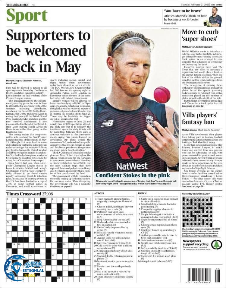 روزنامه ورزشی تایمز اسپورت سه شنبه 5 اسفند 1399