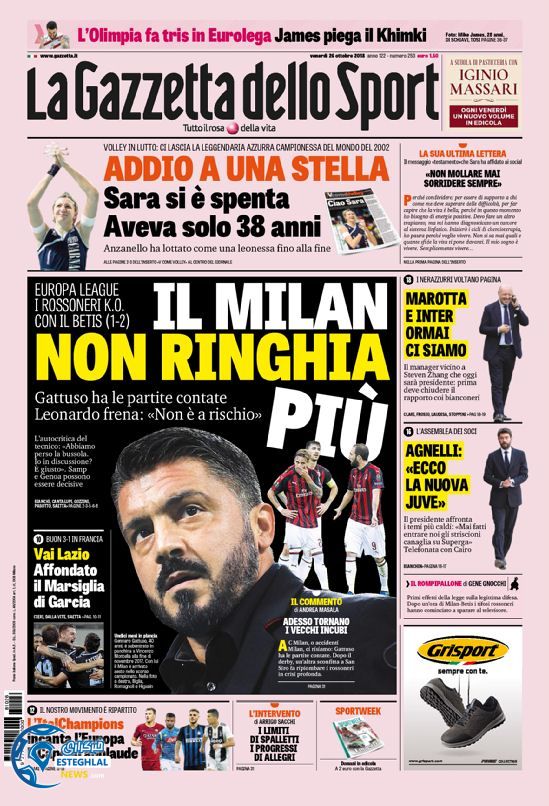 روزنامه ورزشی کوریره دلو اسپورت جمعه 4 آبان 1397