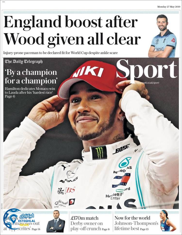 روزنامه ورزشی تلگراف اسپورت دوشنبه 6 خرداد 1398