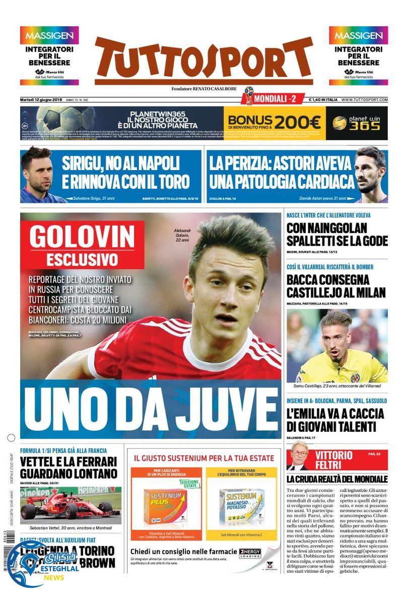 روزنامه ورزشی توتو اسپورت سه شنبه 22 خرداد 1397