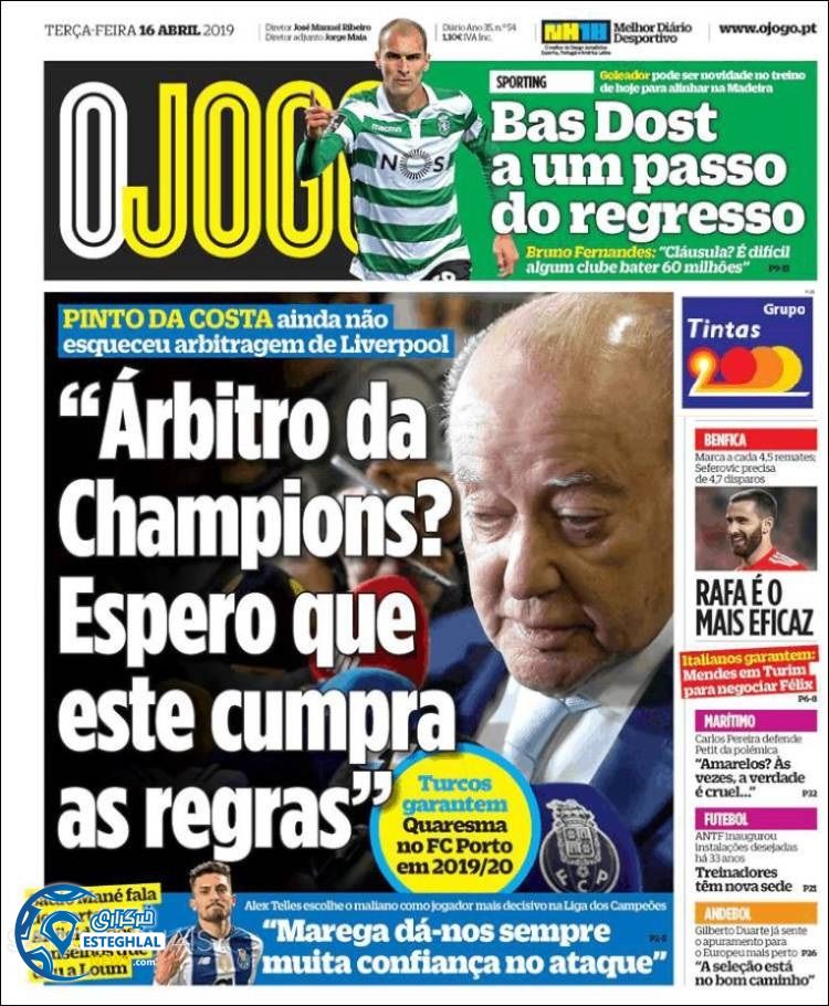 روزنامه ورزشی جوگو سه شنبه 27 فروردین 1398