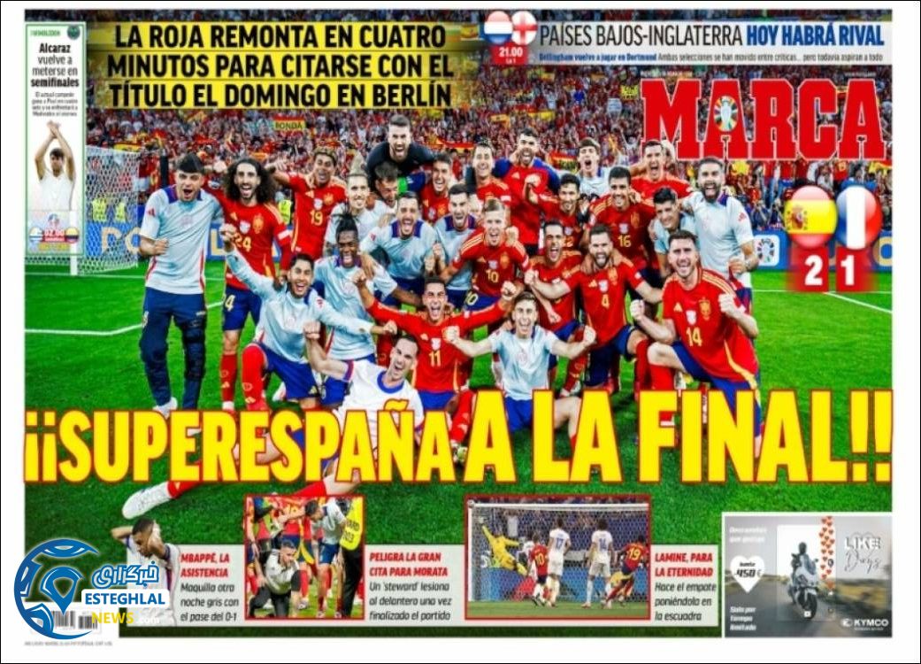 روزنامه ورزشی مارکا چهارشنبه 20 تیر 1403 