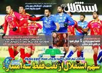 ادامه مطلب...