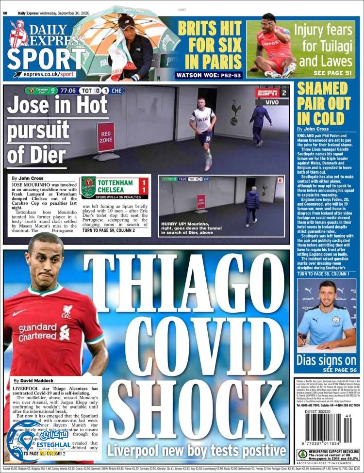 روزنامه ورزشی اکسپرس اسپورت چهارشنبه 9 مهر 1399