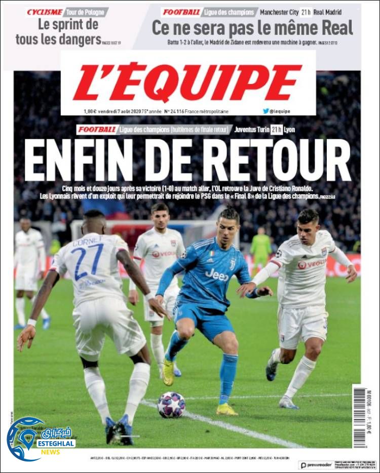 روزنامه ورزشی اکیپ جمعه 17 مرداد 1399