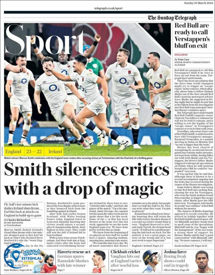 روزنامه ورزشی تلگراف اسپورت یکشنبه 20 اسفند 1402 