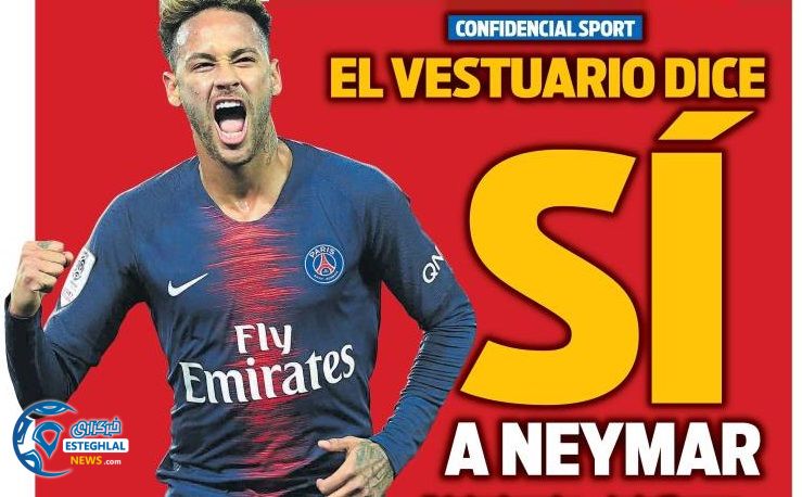 روزنامه های ورزشی جهان چهارشنبه 29 خرداد 1398