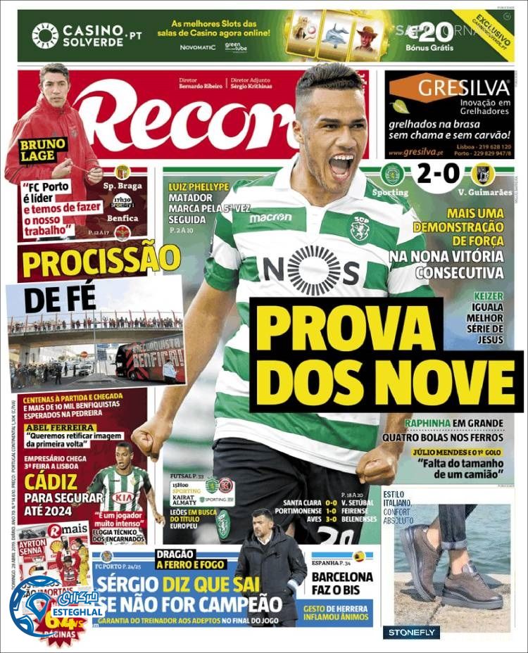 روزنامه ورزشی رکورد یکشنبه 8 اردیبهشت 1398  