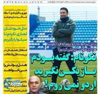 ادامه مطلب...