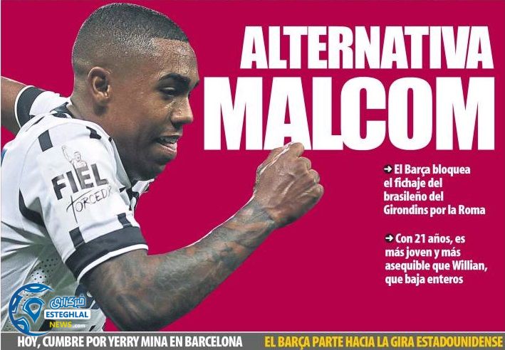 روزنامه های ورزشی جهان سه شنبه 2 مرداد 1397