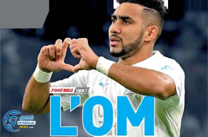 روزنامه های ورزشی جهان یکشنبه 8 تیر 1399