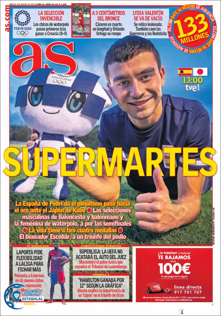 روزنامه ورزشی آ اس سه شنبه 12 مرداد 1400