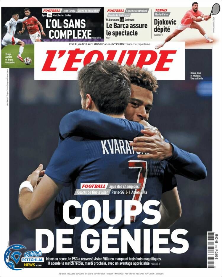 روزنامه ورزشی اکیپ پنجشنبه 21  فروردین 1404