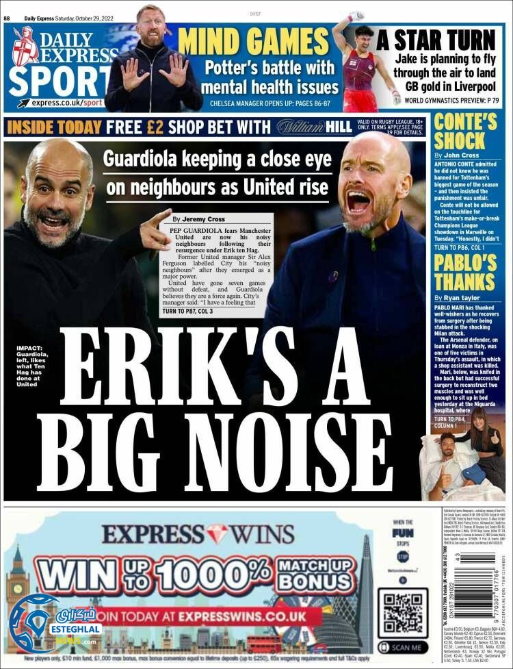 روزنامه ورزشی اکسپرس  اسپورت شنبه 7 آبان 1401 