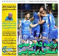 ادامه مطلب...