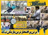 ادامه مطلب...