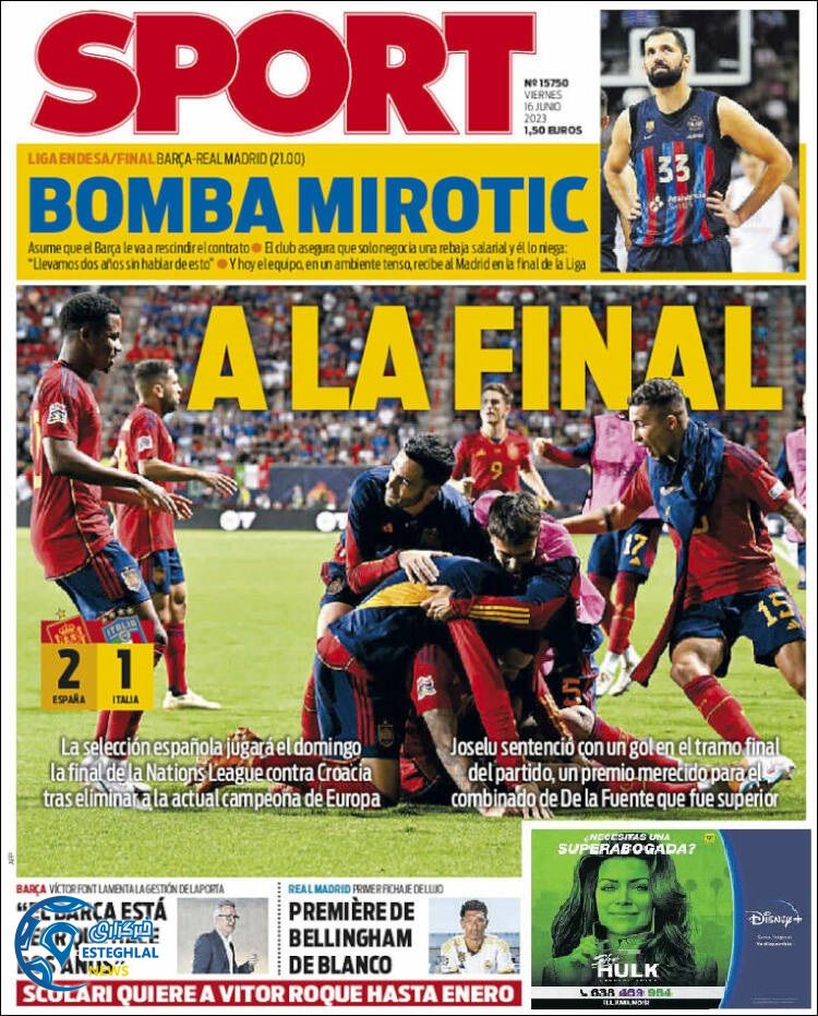 روزنامه  ورزشی اسپورت جمعه 26 خرداد 1402  