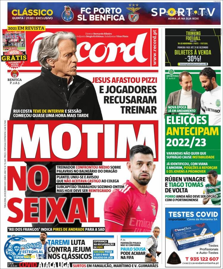 روزنامه ورزشی رکورد سه شنبه 7 دی 1400