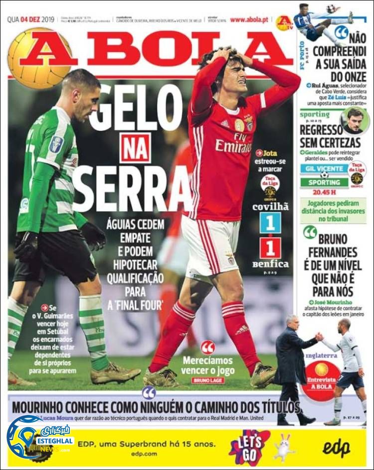 روزنامه ورزشی آبولا چهارشنبه 13 آذر 1398