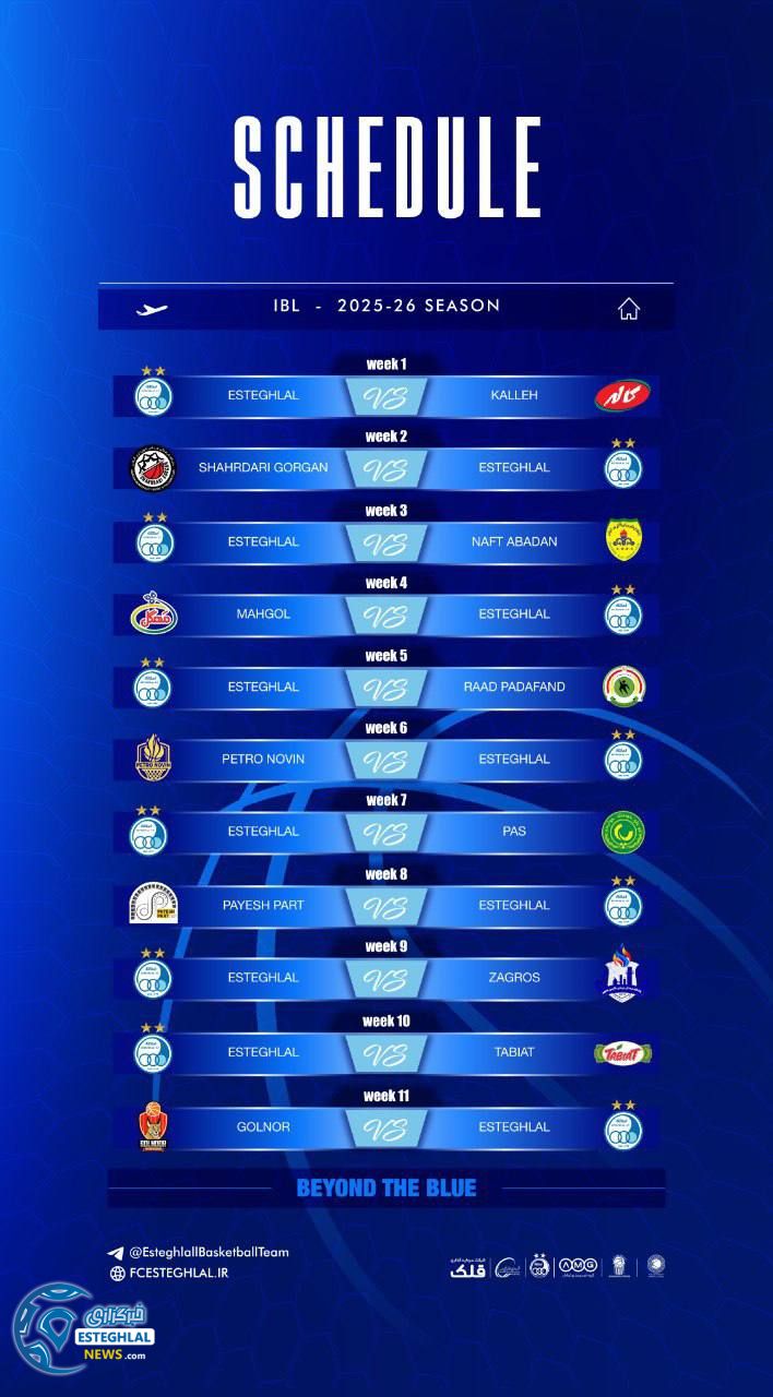 بسکتبال آقایان استقلال