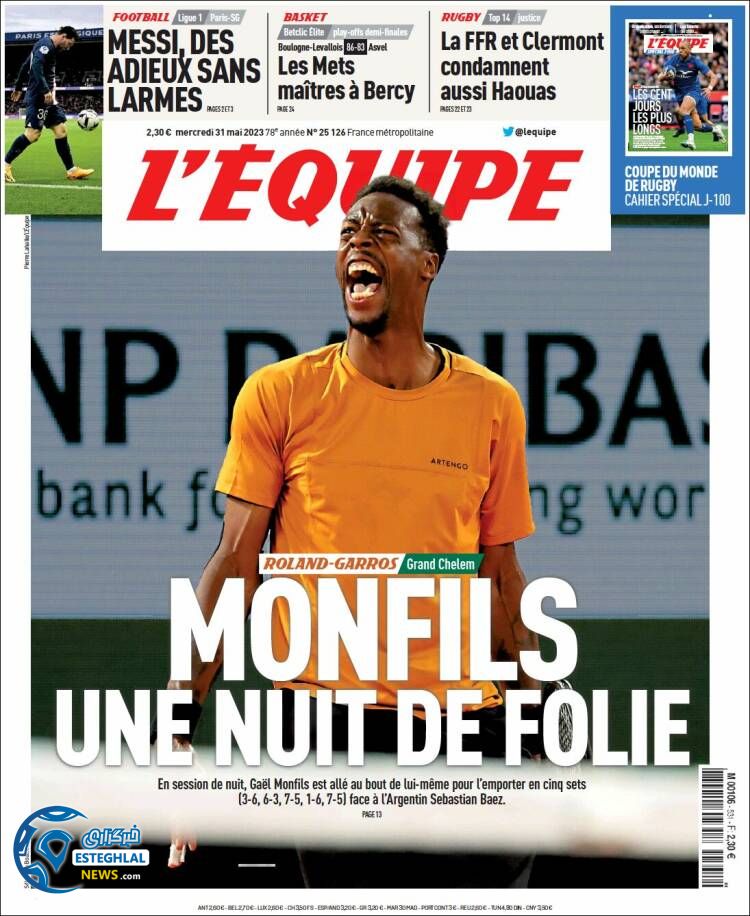 روزنامه ورزشی اکیپ چهارشنبه 10 خرداد 1402 