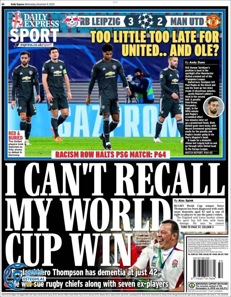 روزنامه ورزشی اکسپرس اسپورت چهارشنبه 19 آذر&nbsp;1399