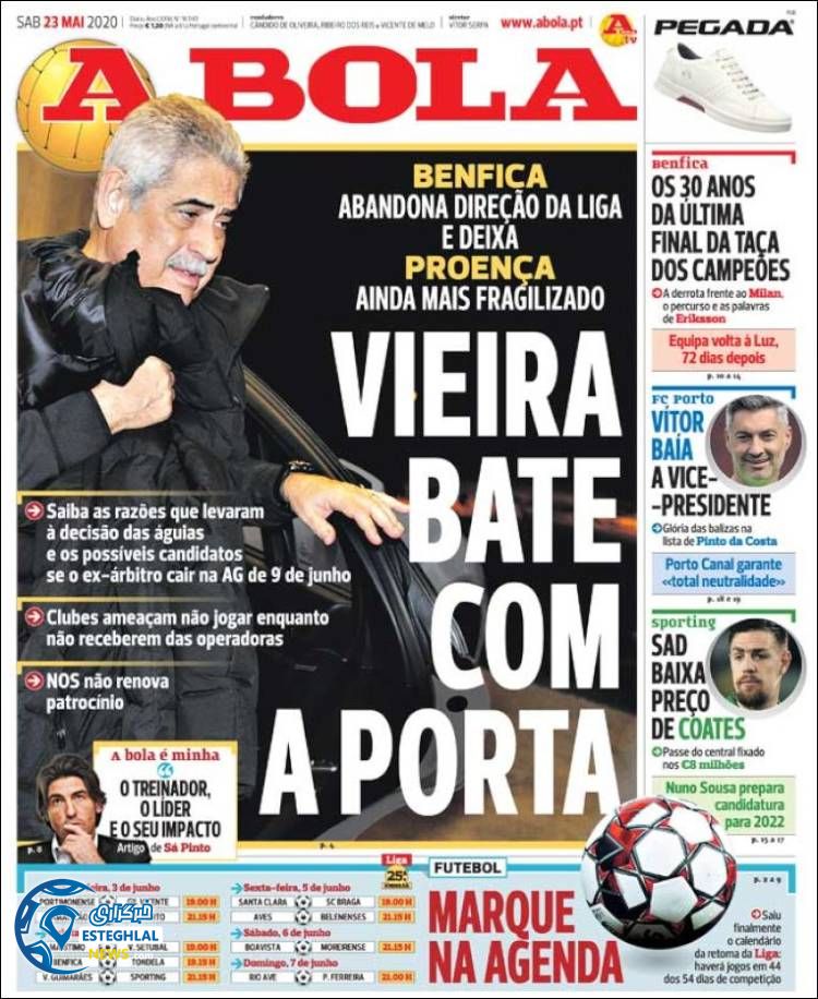 روزنامه ورزشی آبولا شنبه 3 خرداد 1399