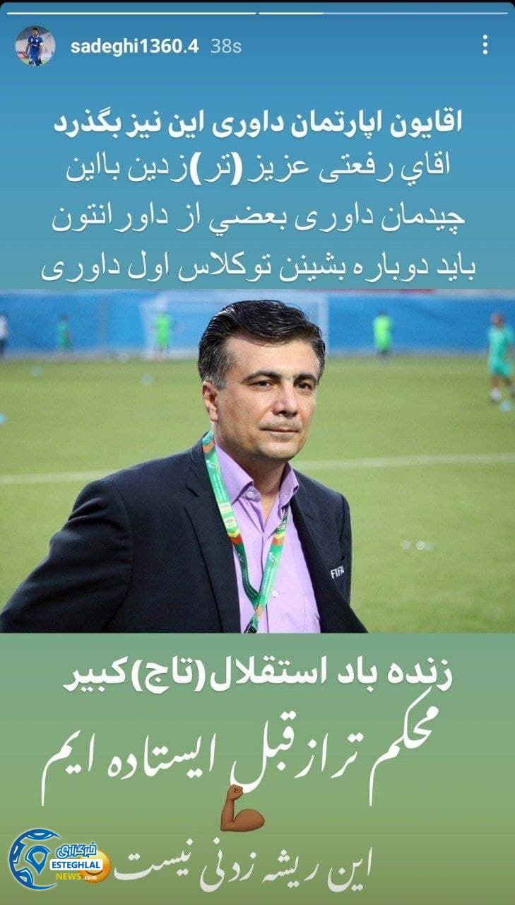 مهندسی لیگ