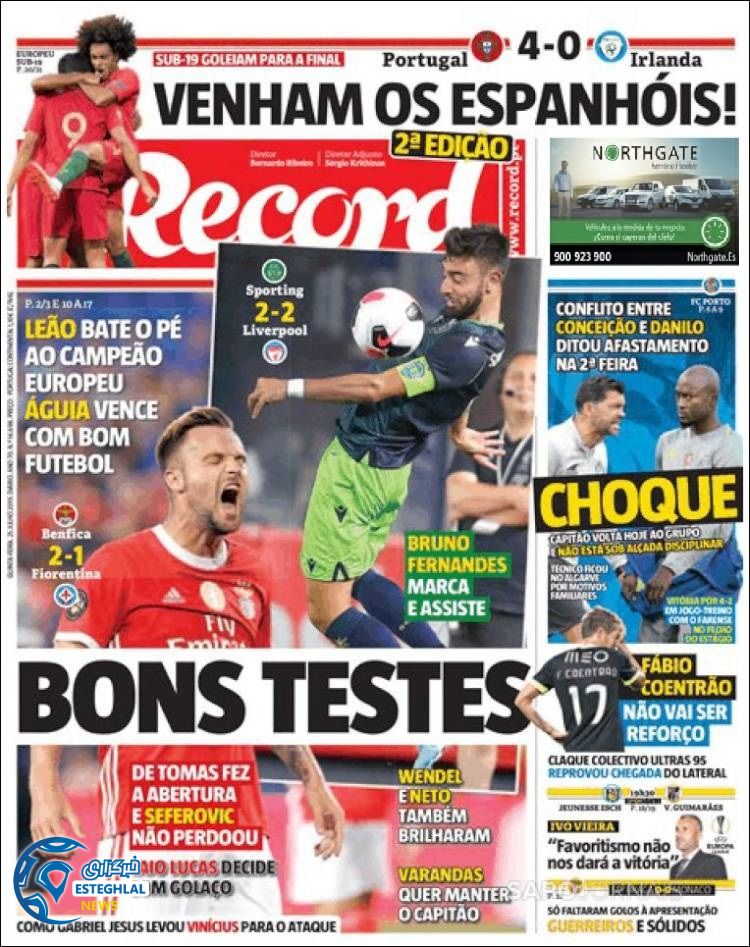 روزنامه ورزشی رکورد پنجشنبه 3 مرداد 1398 