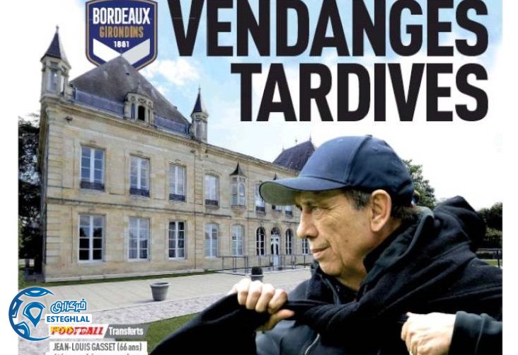 روزنامه های ورزشی جهان پنجشنبه 19 تیر 1399