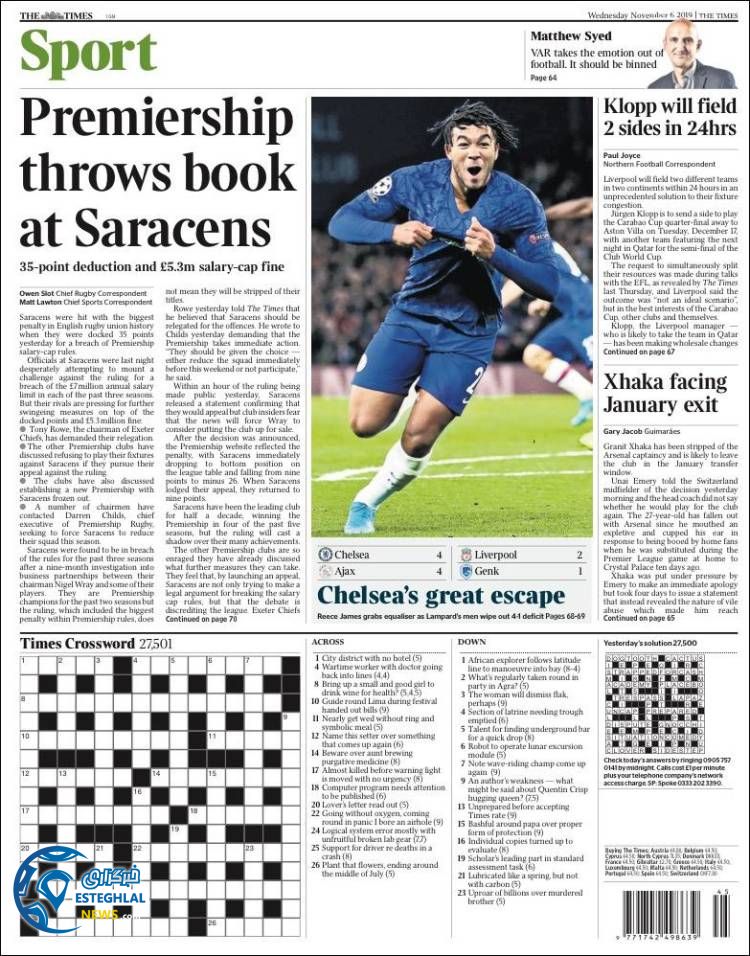 روزنامه ورزشی تایمز اسپورت شنبه 18 آبان 1398